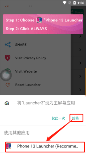 使用指南配图6