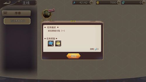 王者降临5
