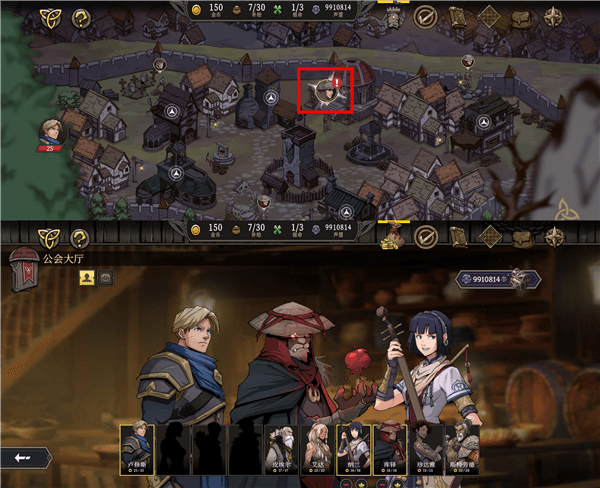 角色解锁方法配图2