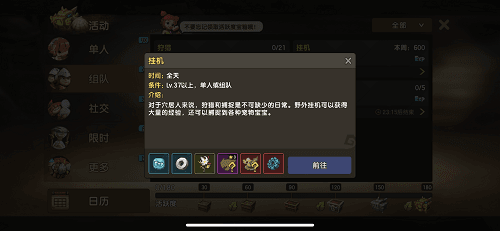 石器时代M8