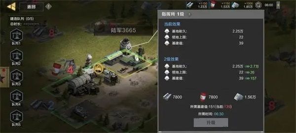 基地建筑介绍配图2