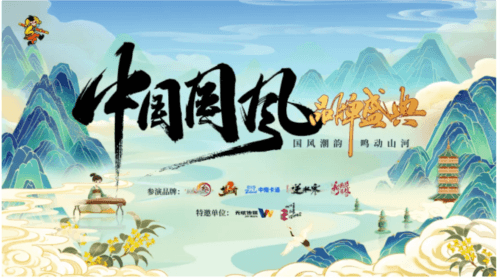 梦三国21