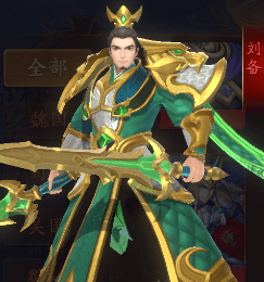 放开那三国3刘备怎么样