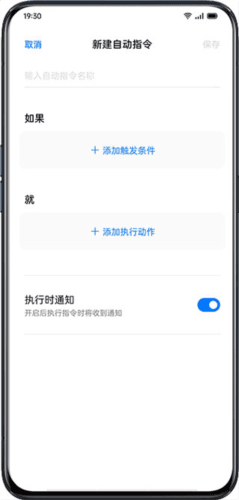 怎么用配图8