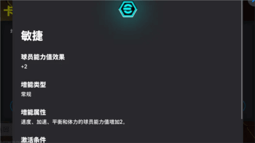 实况足球3
