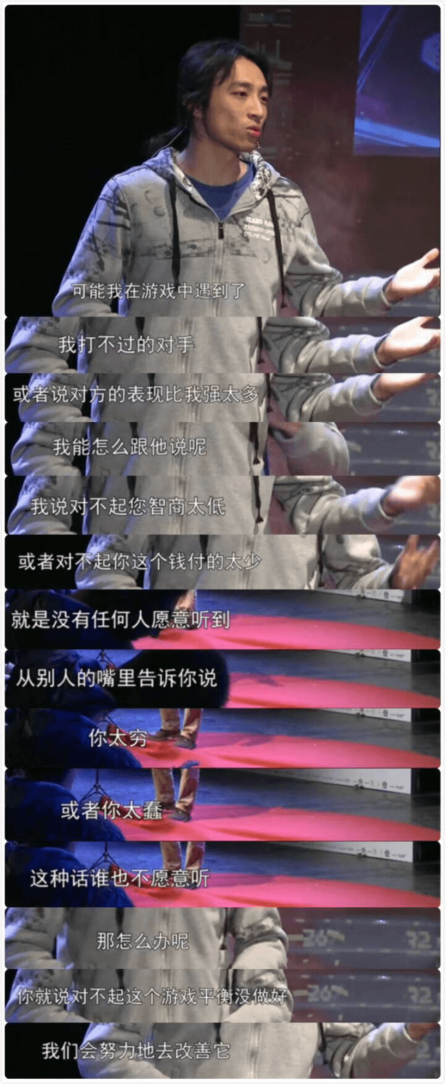 《街头篮球》编辑部:竞技游戏,是享受过程重要还是赢得胜利重要? 《街头篮球》编辑部:竞技游戏,是享受过程重要还是赢得胜利重要?