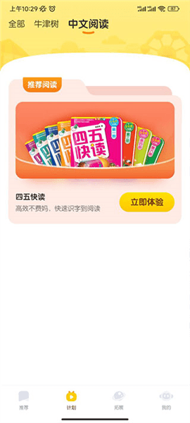 使用指南配图3