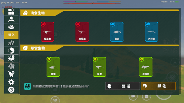 新手游玩教程配图3