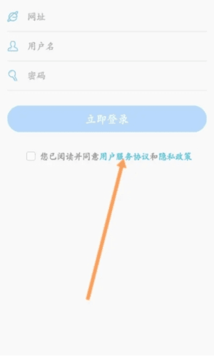 无限宝怎么注册账号3