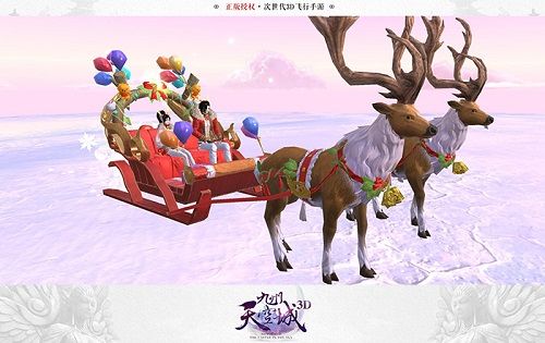 九州天空城3D图片7