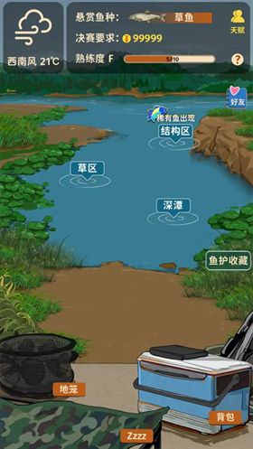 游戏攻略配图2
