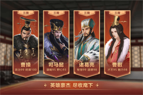 皇帝成长计划2华为版游戏截图3