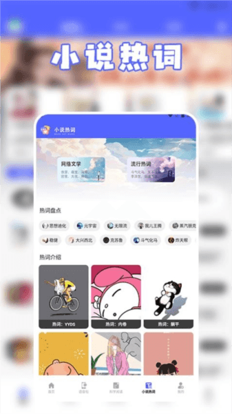 软件特色配图1