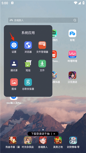 怎么添加语言配图1