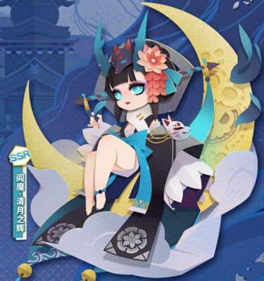 阴阳师妖怪屋清月之辉怎么获得