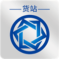信来车往货站版app下载_信来车往货站官方版下载 v3.3.4最新版