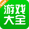 4399游戏盒老版本