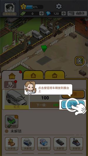 新手教程配图5
