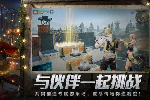 明日之后海信版2