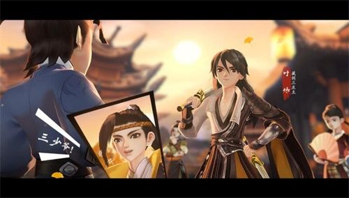 《剑网3:指尖江湖》今日公测上线!六十连抽侠客叶英送不停! 《剑网3:指尖江湖》今日公测上线!六十连抽侠客叶英送不停!