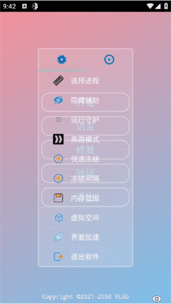 中野三玖美化宣传图