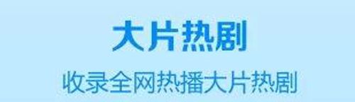 银杏视频安卓官方版软件亮点