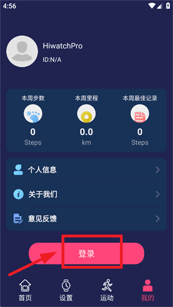 怎么注册配图3