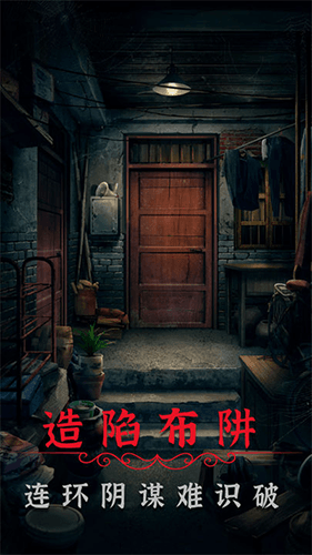 阴阳锅2同心劫官方版下载_阴阳锅2同心劫下载 v2.2安卓版