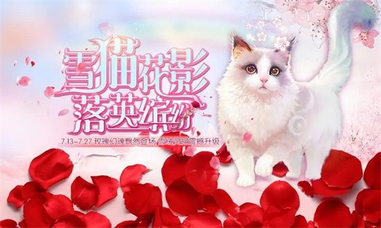 《魔域手游》上线第1000天,摆摊经济开放致富之路 《魔域手游》上线第1000天,摆摊经济开放致富之路