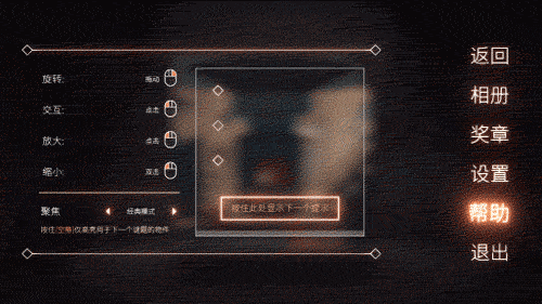 《笼中窥梦》11月16日发售:在盒子里创造世界 《笼中窥梦》11月16日发售:在盒子里创造世界