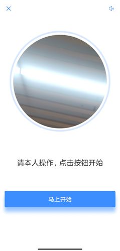 全国12315平台图片10