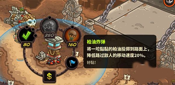 怎么获得哥布林战用飞艇配图2
