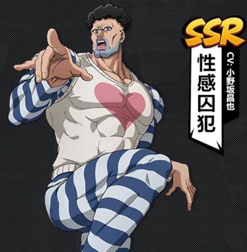 一拳超人最强之男性感囚犯怎么样