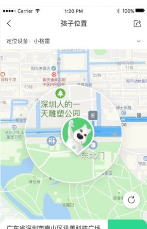 格雷盒子家长端1
