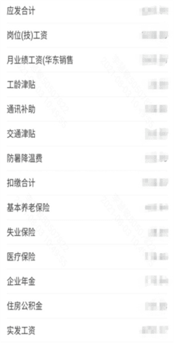 中油员工宝最新版图片6