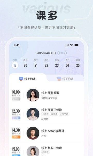 软件亮点配图1