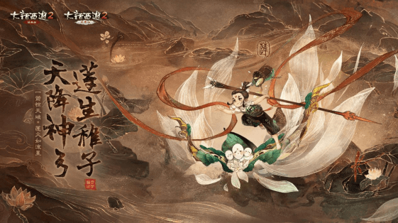 大话2射神兽莲生造型初值全爆料!古灵精怪实力不凡! 大话2射神兽莲生造型初值全爆料!古灵精怪实力不凡!