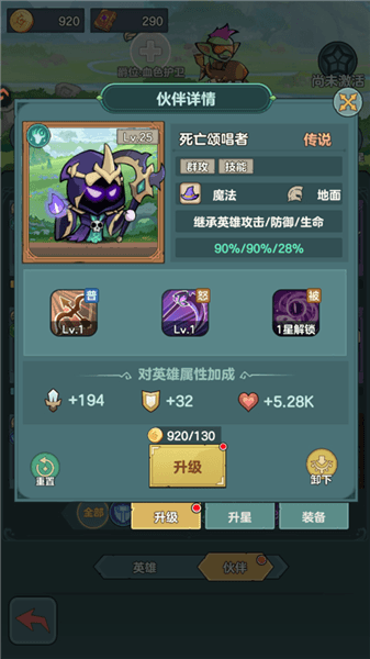 新手攻略配图6