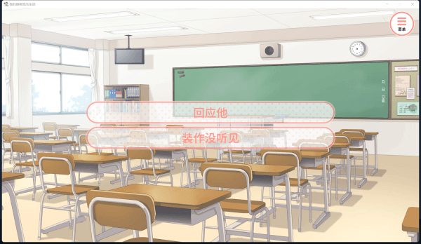 穗积线攻略配图4