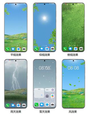 华为心情壁纸app使用教程5