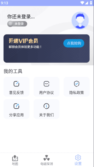 怎么使用配图4