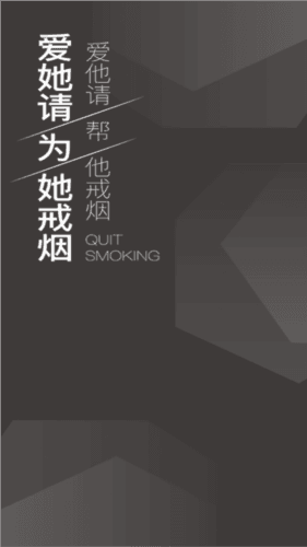 界烟盒子app图片1