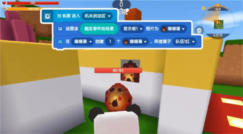 迷你星工场最新版18