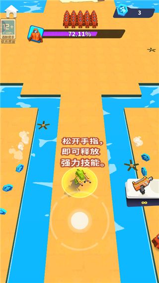 攻略配图3
