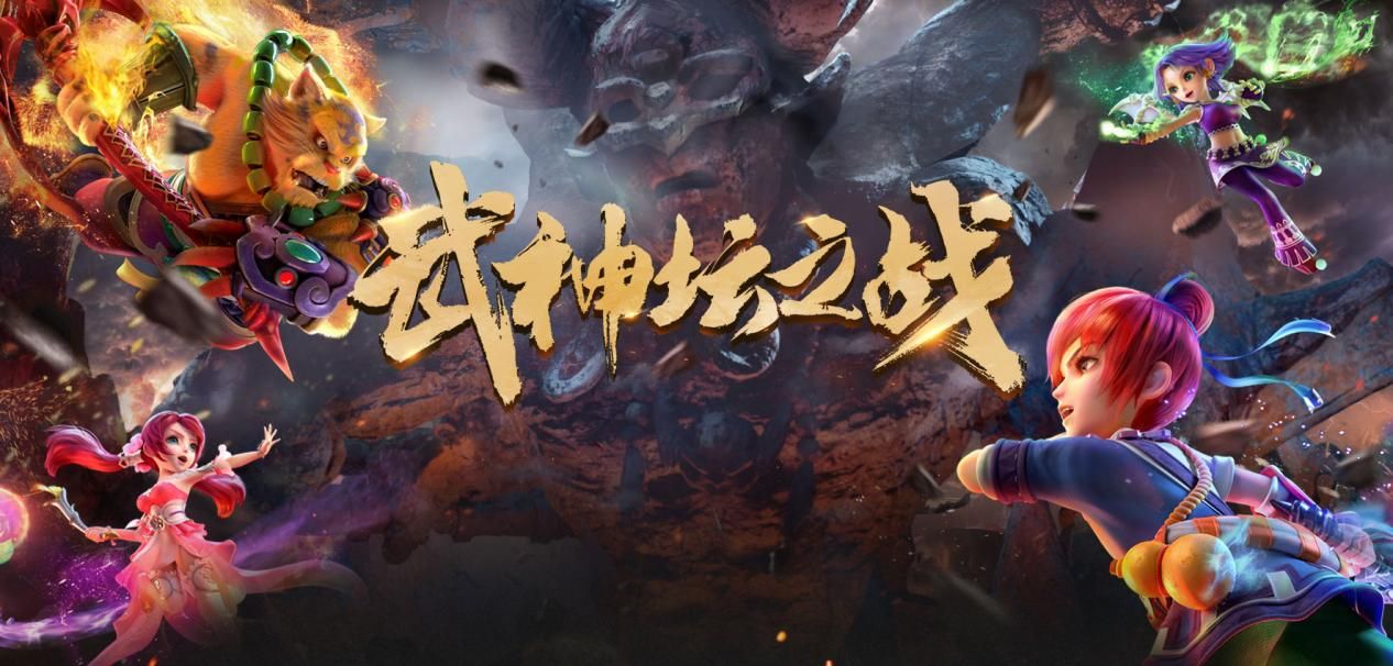 《梦幻西游》电脑版激战一触即发,179届武神坛明日开战 《梦幻西游》电脑版激战一触即发,179届武神坛明日开战