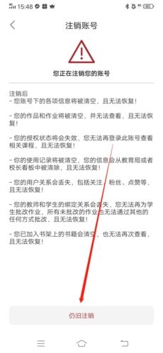 方正书法怎么注销4