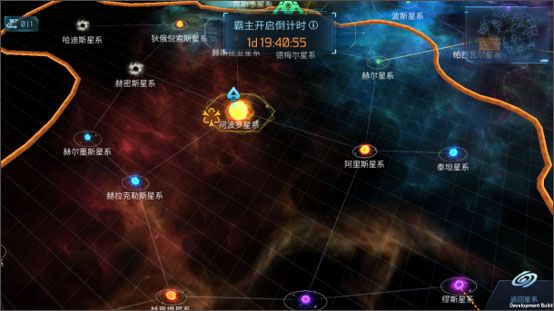 星系主权争夺战参与规则介绍配图2