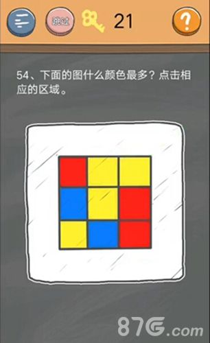 史小坑的烦恼4第54关