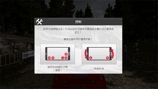 新手教程配图6