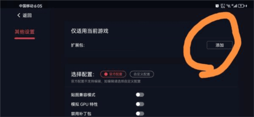 蛋蛋搬家图片5